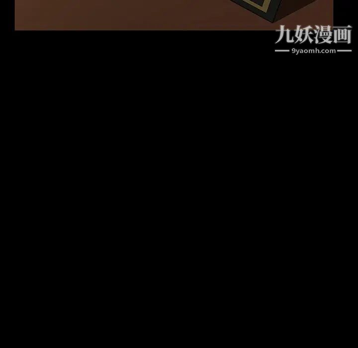 暴发户老金第33话