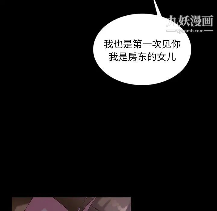 暴发户老金第33话