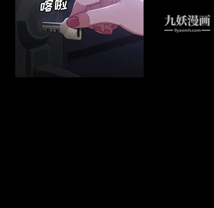 暴发户老金第33话