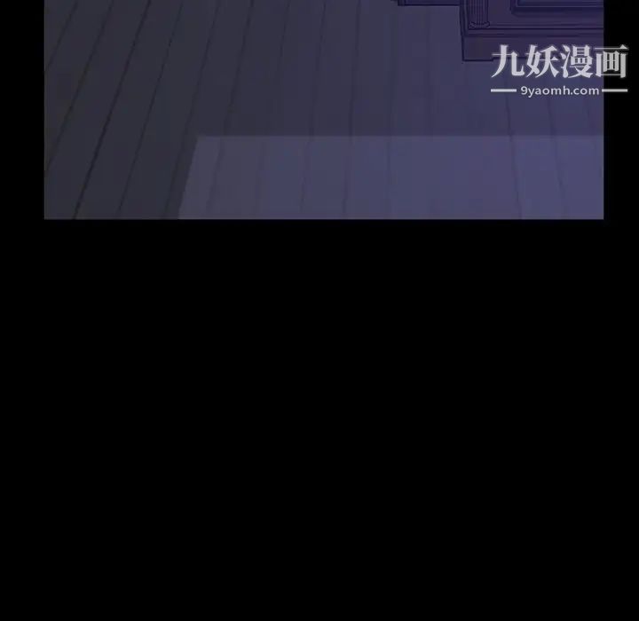 暴发户老金第33话