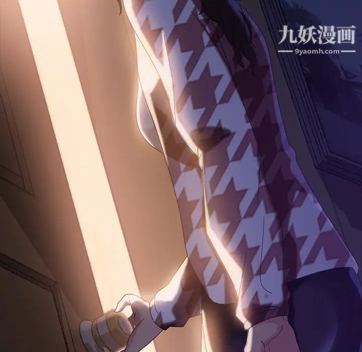 暴发户老金第33话