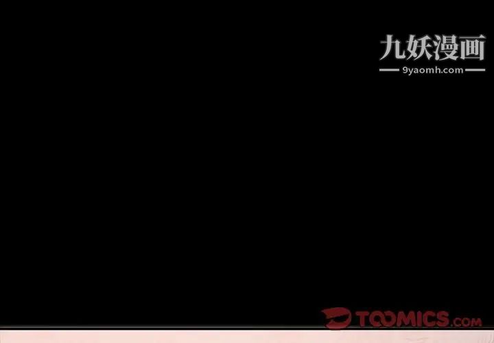 暴发户老金第34话