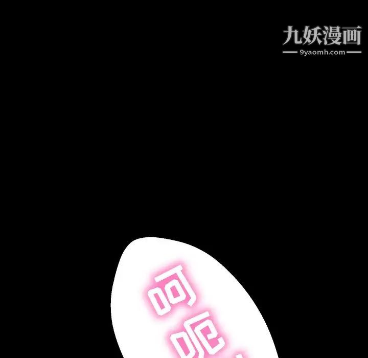 暴发户老金第34话