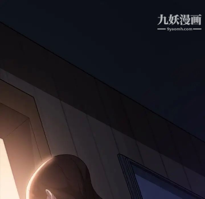 暴发户老金第34话
