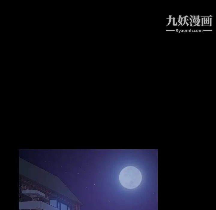 暴发户老金第34话