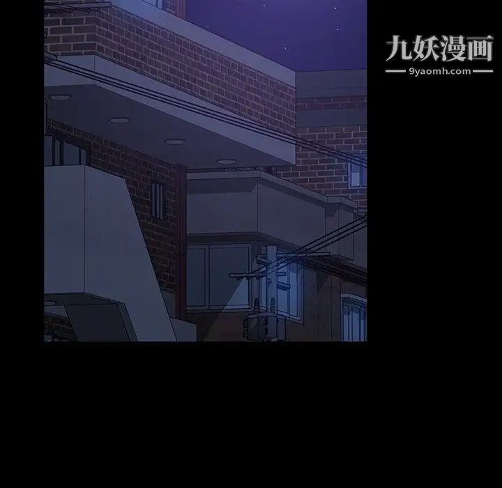 暴发户老金第34话