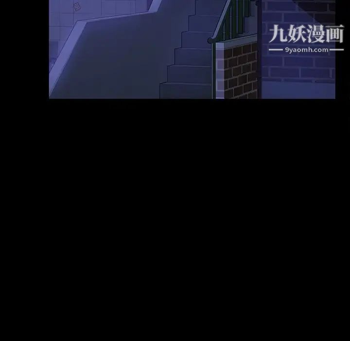 暴发户老金第34话