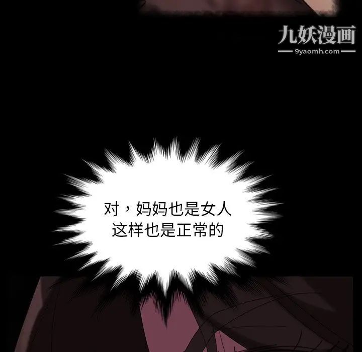 暴发户老金第34话
