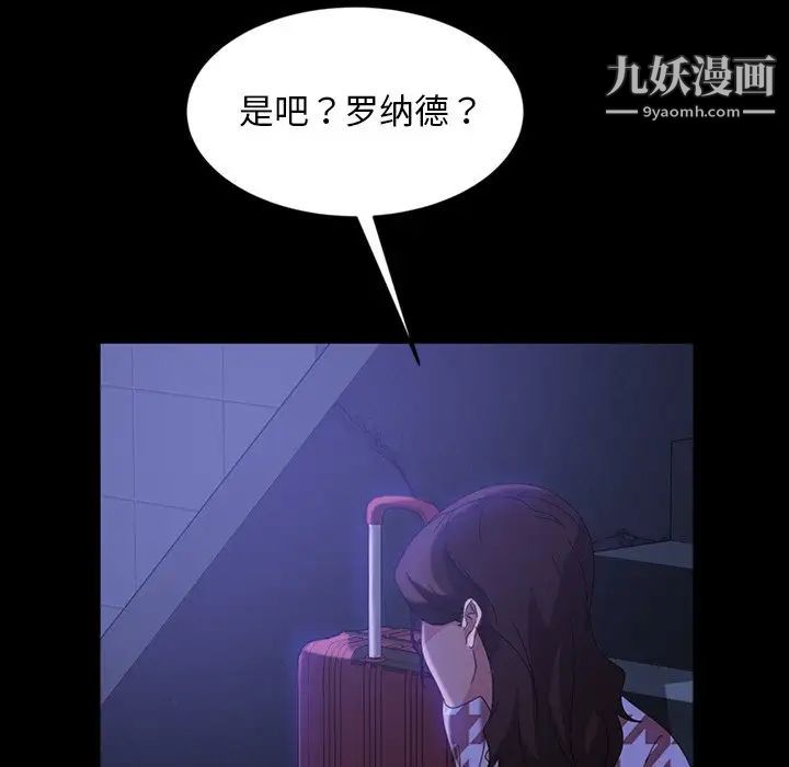 暴发户老金第34话