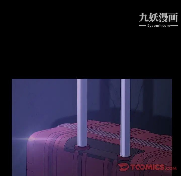 暴发户老金第34话