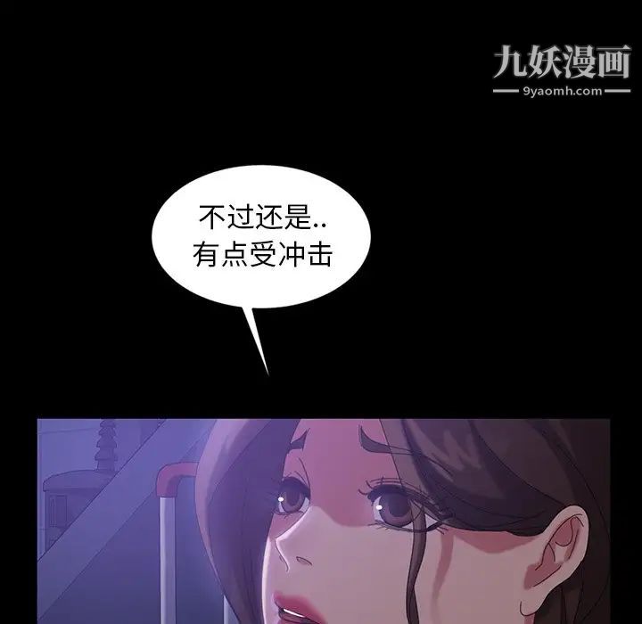 暴发户老金第34话