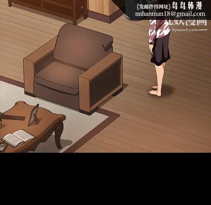 暴发户老金第34话