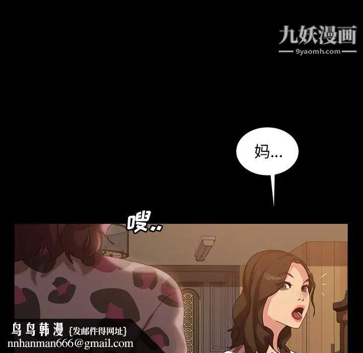 暴发户老金第34话