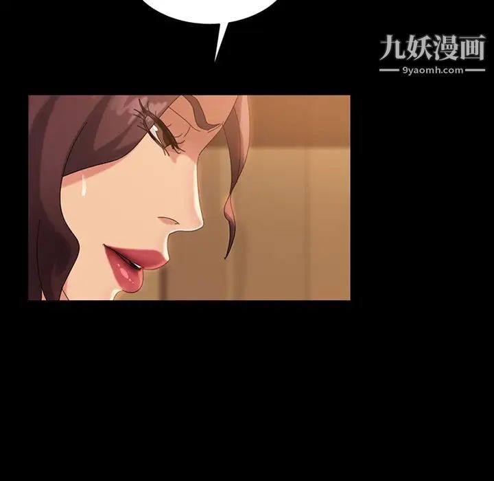 暴发户老金第34话