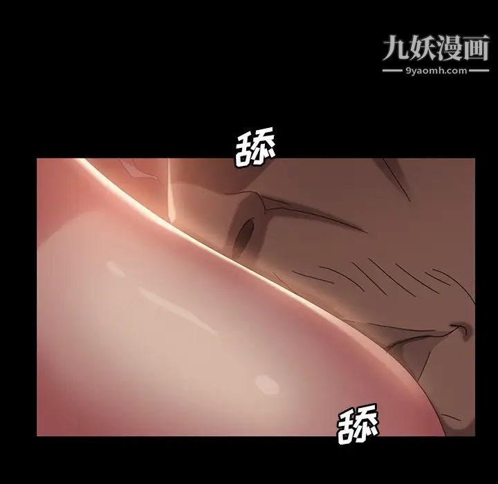 暴发户老金第34话