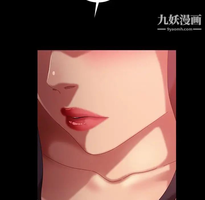 暴发户老金第34话