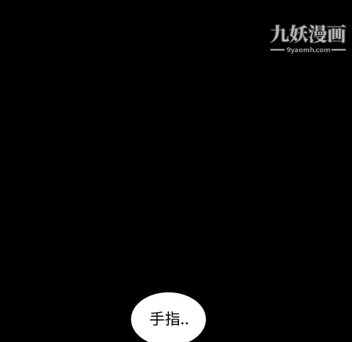 暴发户老金第34话