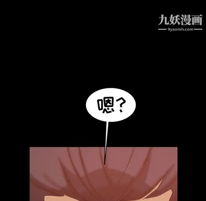 暴发户老金第34话