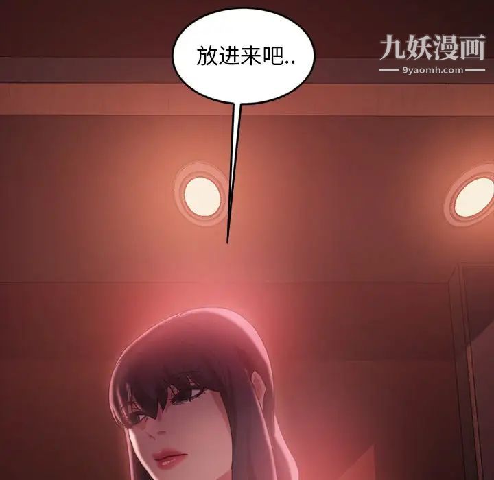 暴发户老金第34话
