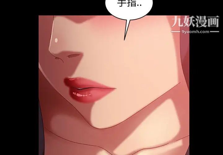 暴发户老金第35话