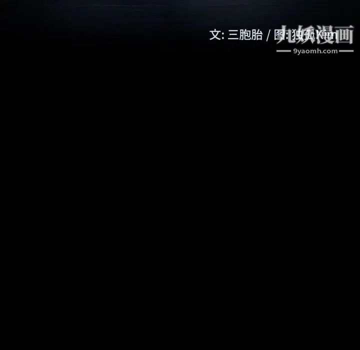 暴发户老金第35话