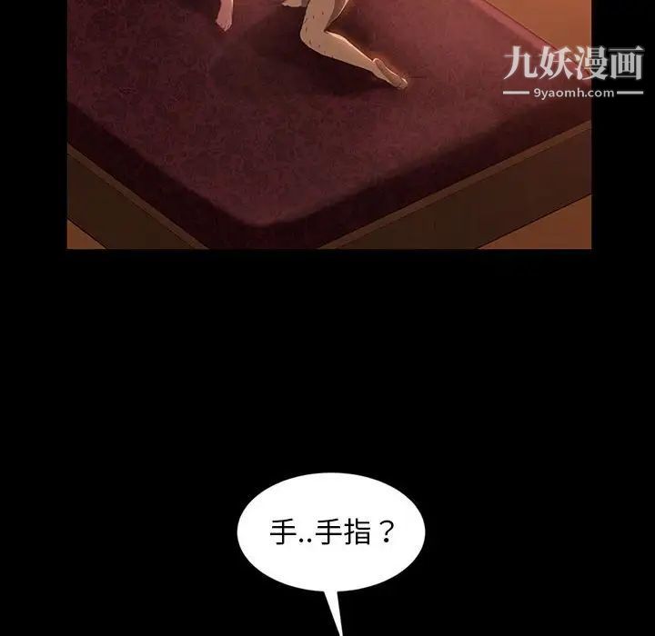 暴发户老金第35话