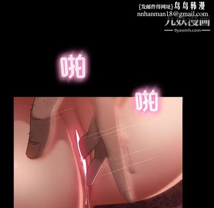 暴发户老金第35话