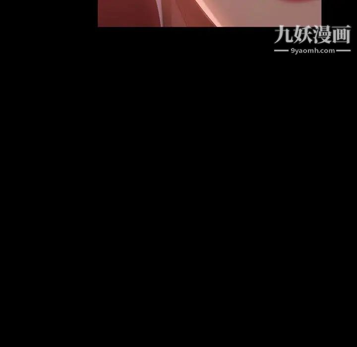 暴发户老金第35话