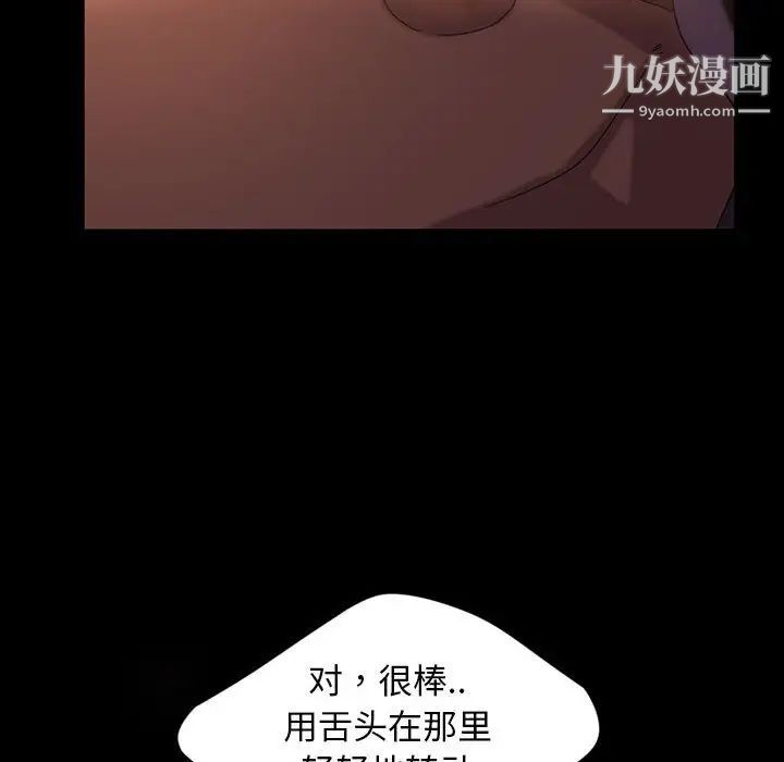 暴发户老金第35话