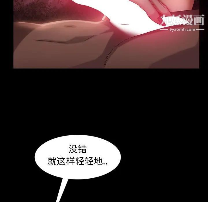 暴发户老金第35话