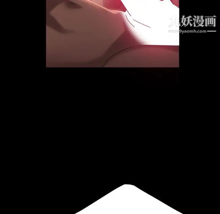 暴发户老金第35话