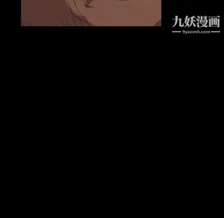 暴发户老金第35话