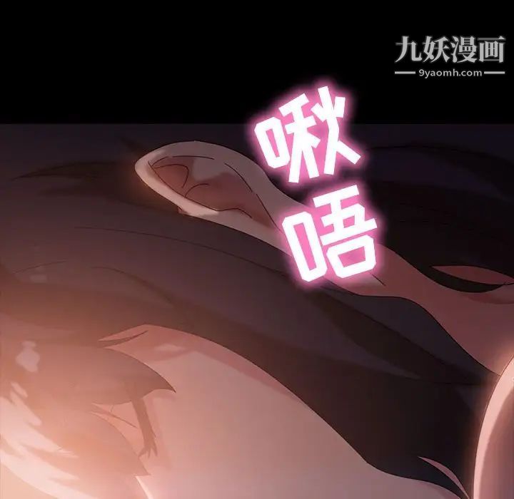 暴发户老金第35话