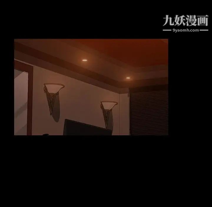 暴发户老金第36话