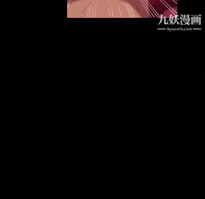 暴发户老金第36话