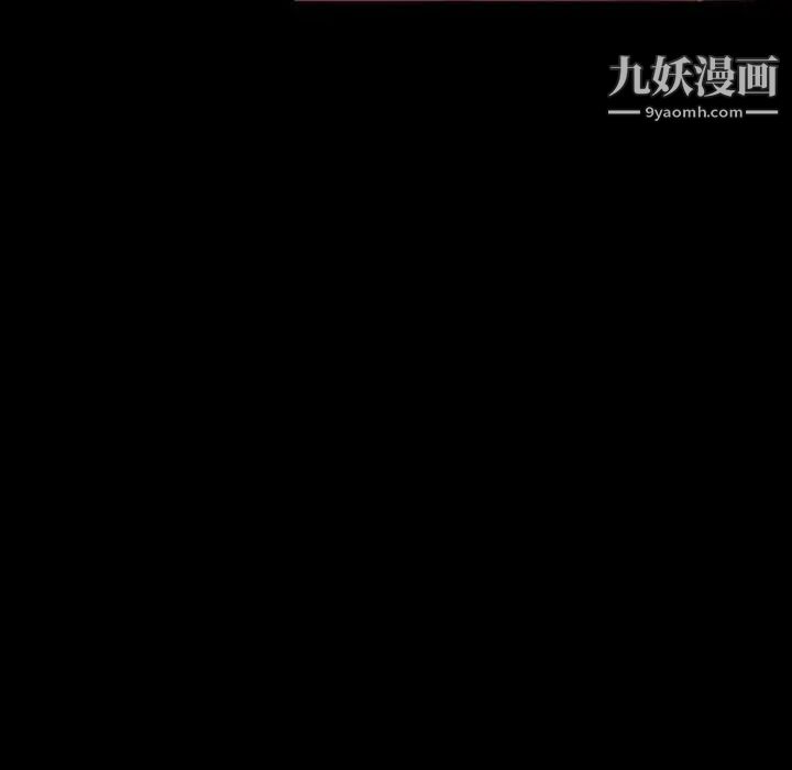 暴发户老金第36话