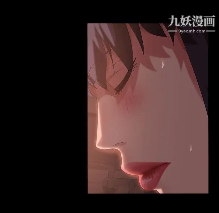 暴发户老金第36话