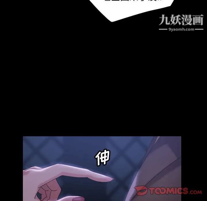 暴发户老金第36话