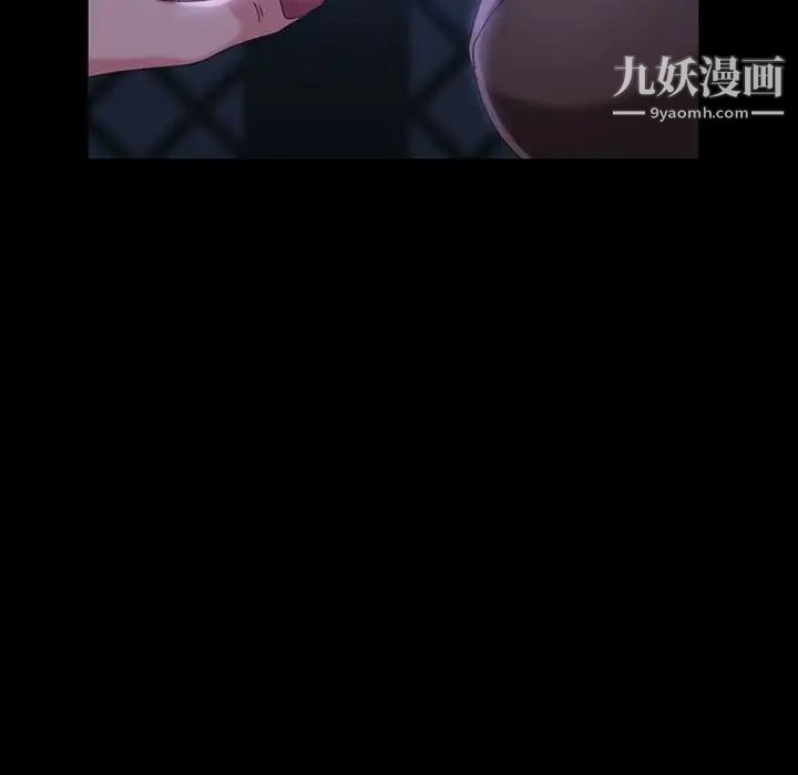 暴发户老金第36话