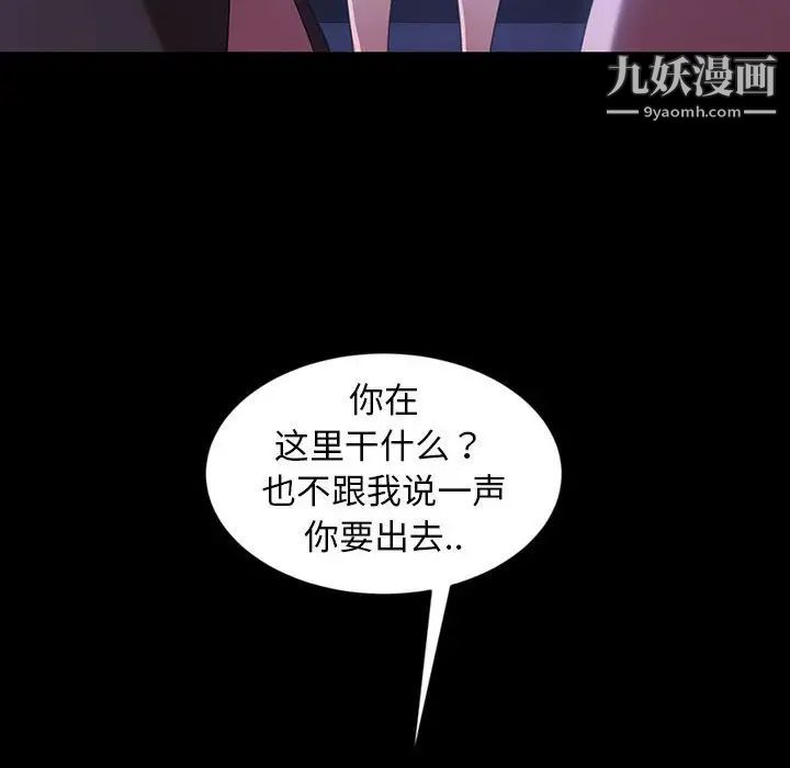 暴发户老金第36话