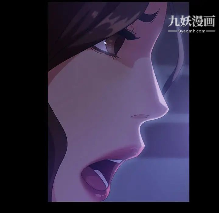 暴发户老金第36话