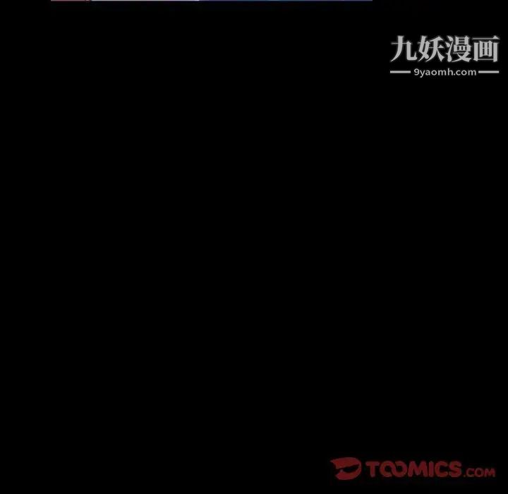 暴发户老金第36话