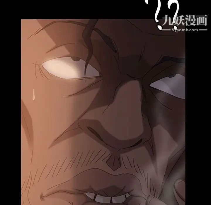 暴发户老金第36话