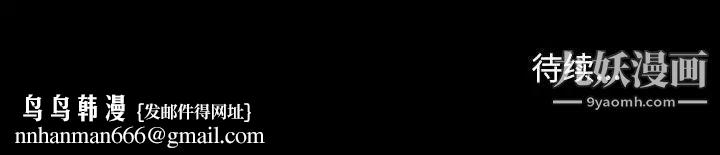 暴发户老金第36话