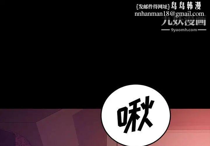 暴发户老金第37话