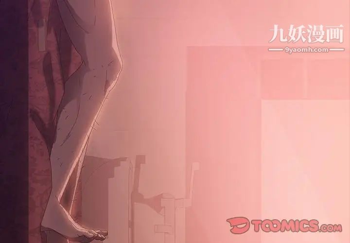 暴发户老金第37话