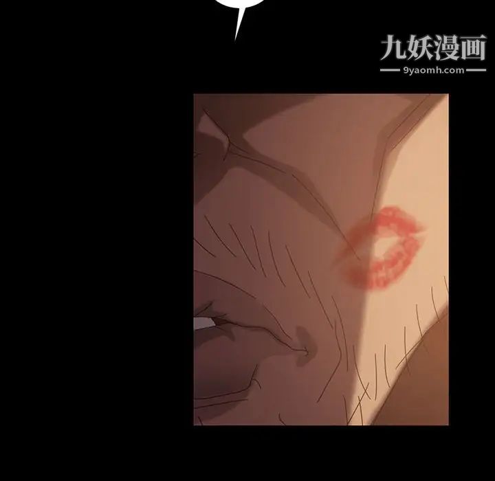 暴发户老金第37话