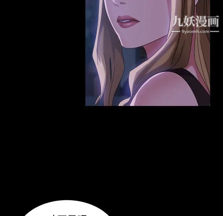 暴发户老金第37话