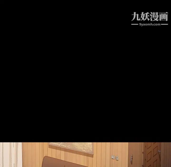 暴发户老金第37话