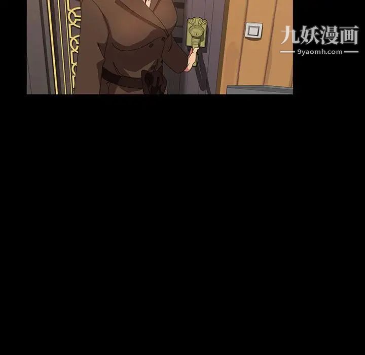 暴发户老金第37话